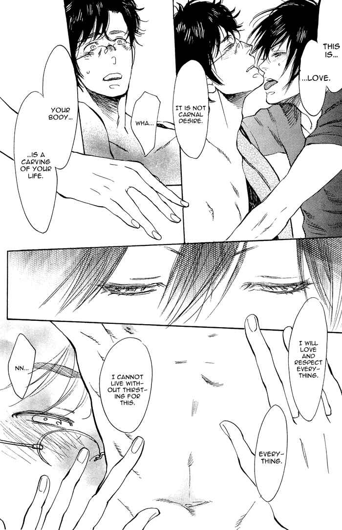 Page 30 Chapter 5 Bachi☆Bachi