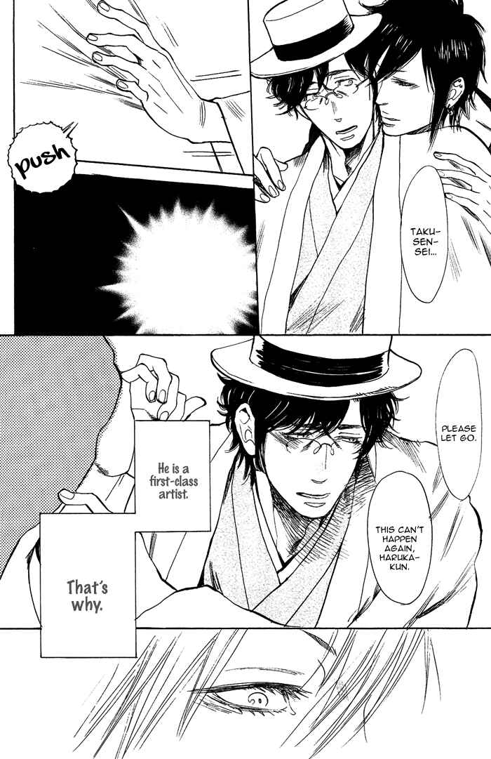Page 36 Chapter 5 Bachi☆Bachi