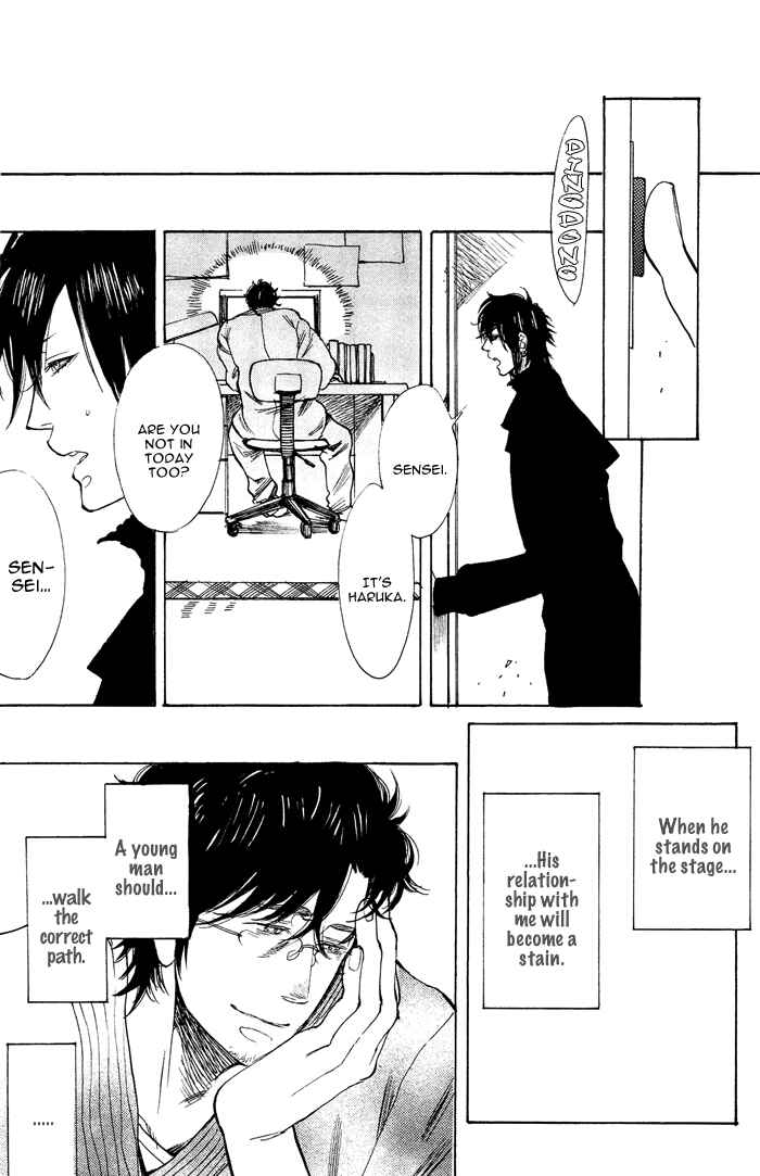 Page 37 Chapter 5 Bachi☆Bachi