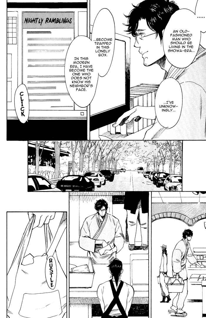 Page 6 Chapter 5 Bachi☆Bachi