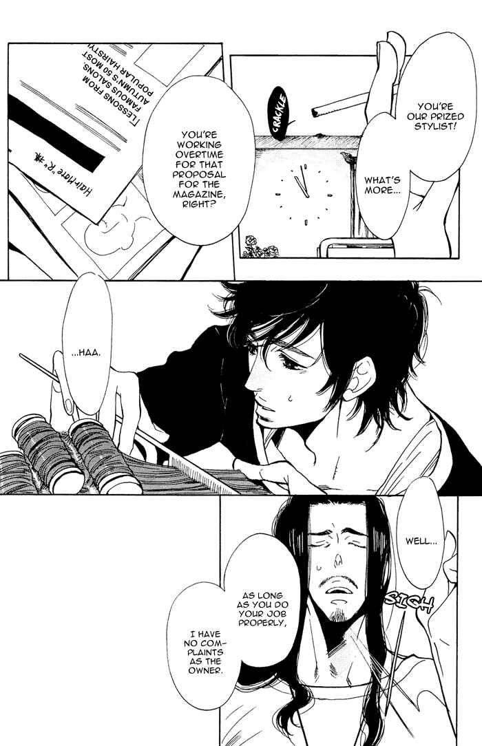 Page 15 Chapter 2 Bachi☆Bachi