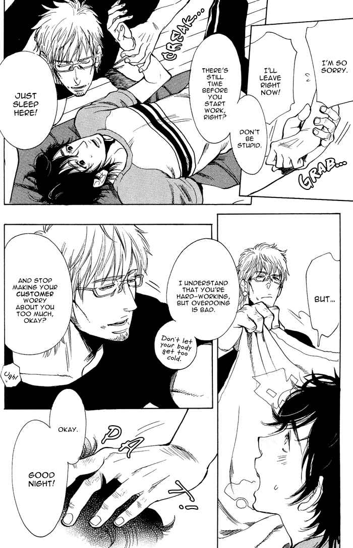 Page 20 Chapter 2 Bachi☆Bachi