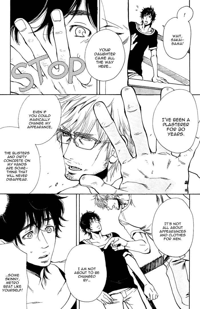 Page 7 Chapter 2 Bachi☆Bachi