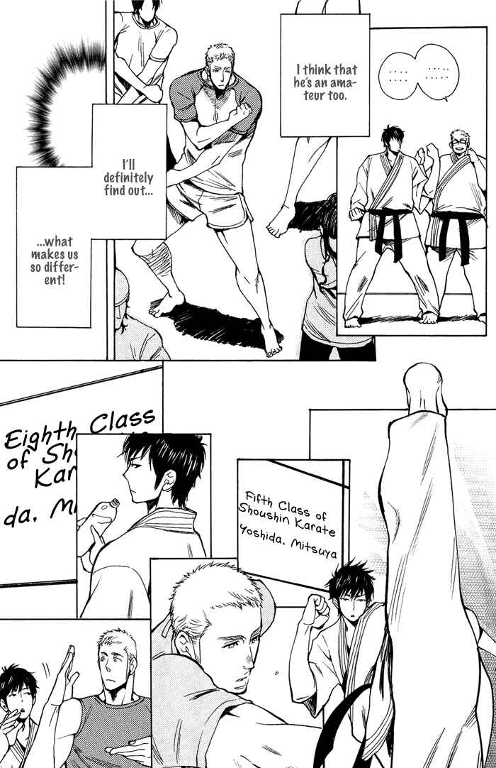 Page 11 Chapter 3 Bachi☆Bachi
