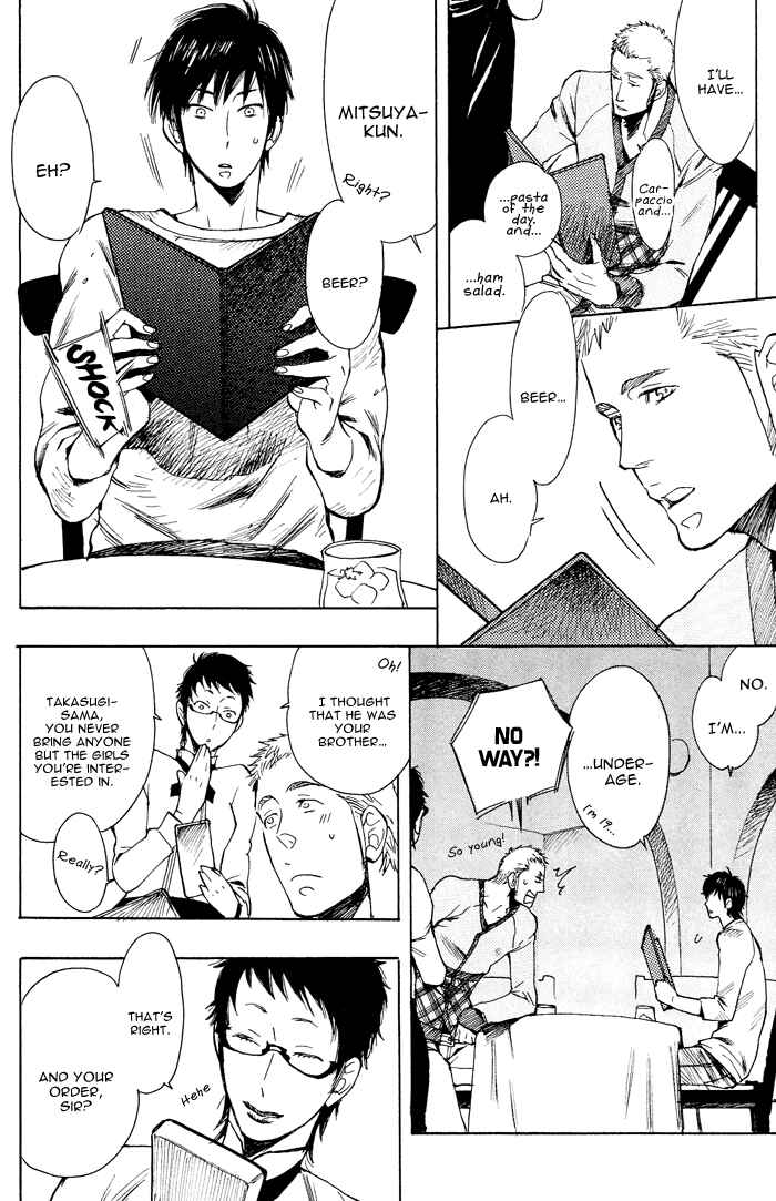 Page 14 Chapter 3 Bachi☆Bachi