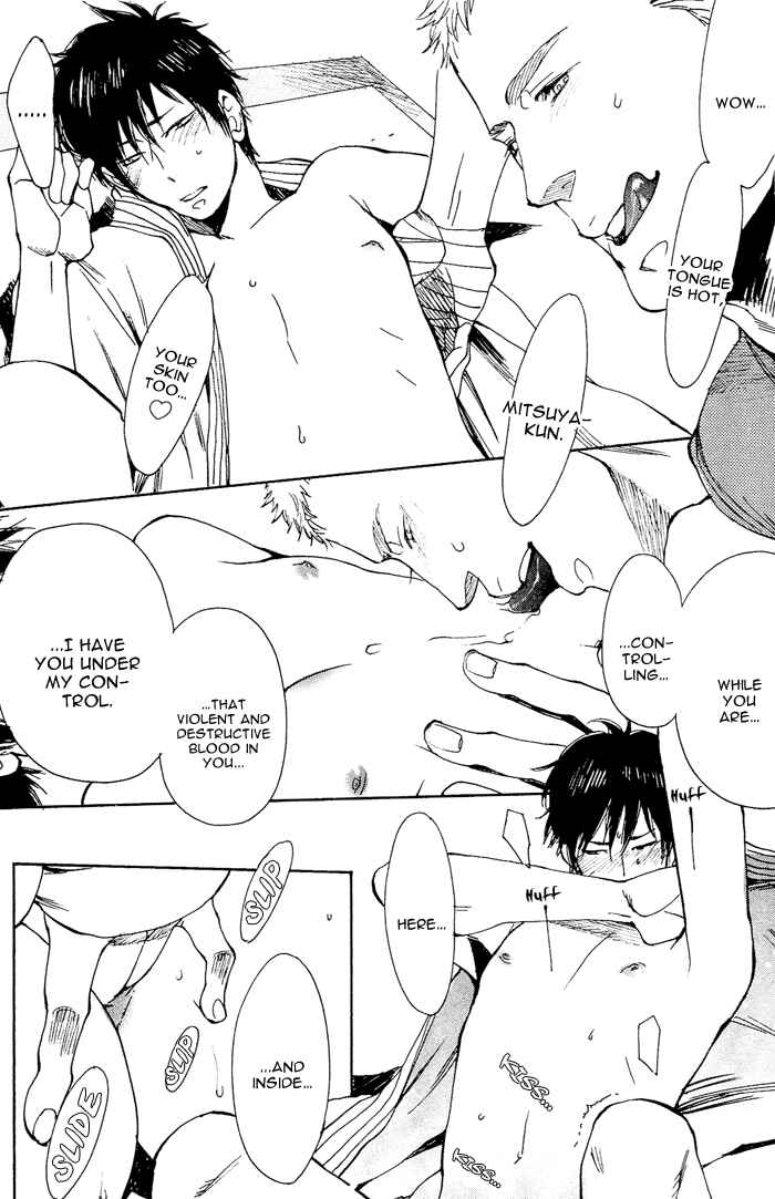 Page 32 Chapter 3 Bachi☆Bachi