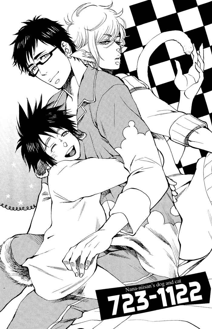 Page 1 Chapter 4 Bachi☆Bachi