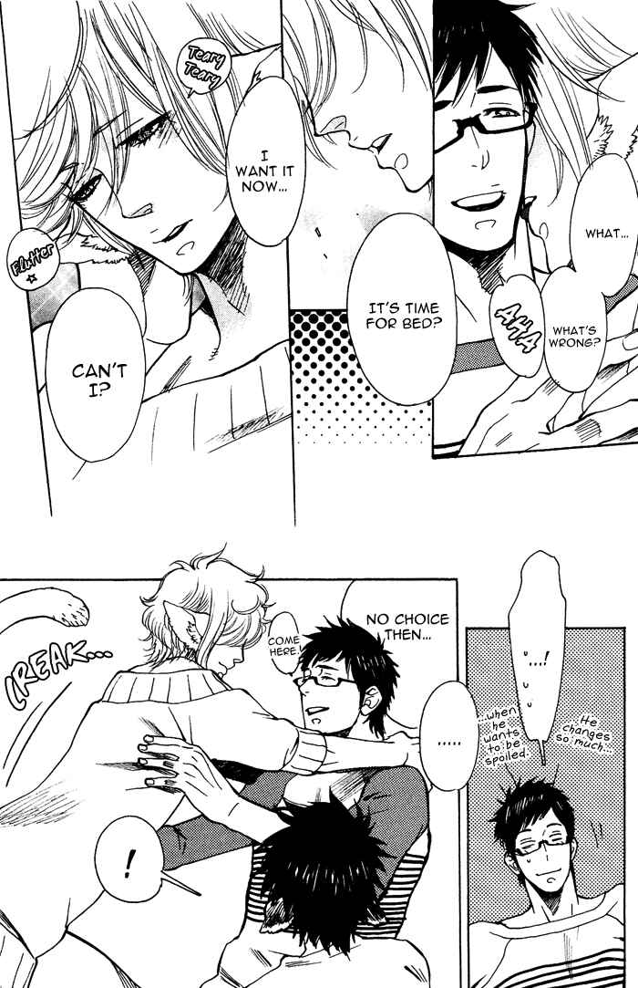 Page 14 Chapter 4 Bachi☆Bachi
