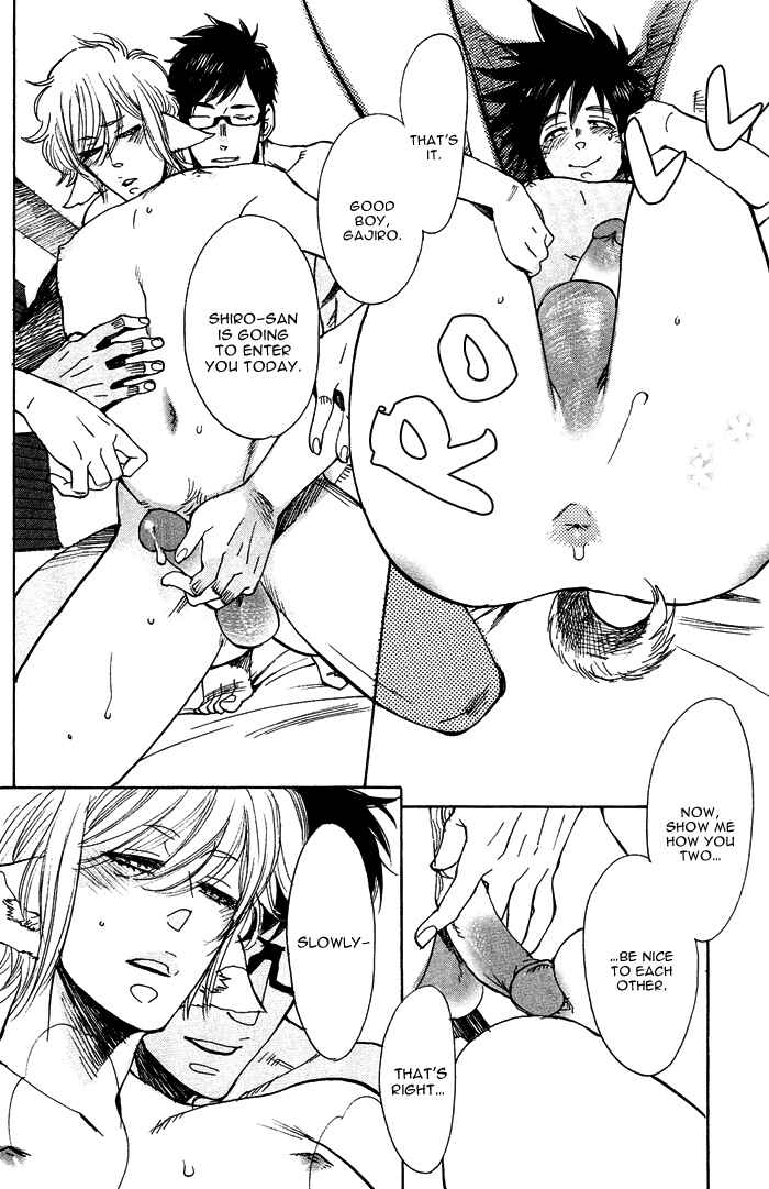 Page 22 Chapter 4 Bachi☆Bachi