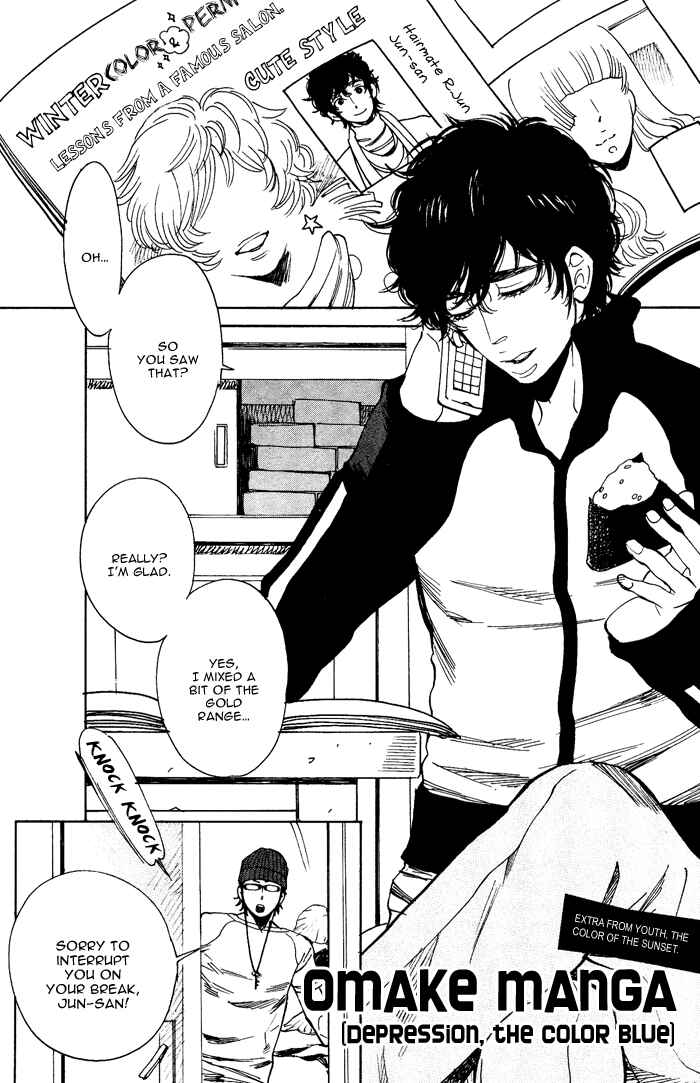 Page 1 Chapter 5.1 Bachi☆Bachi