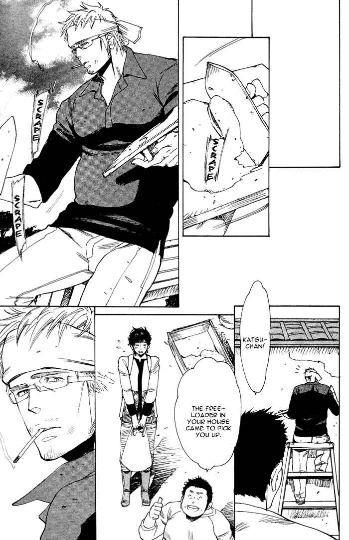 Page 12 Chapter 5.1 Bachi☆Bachi