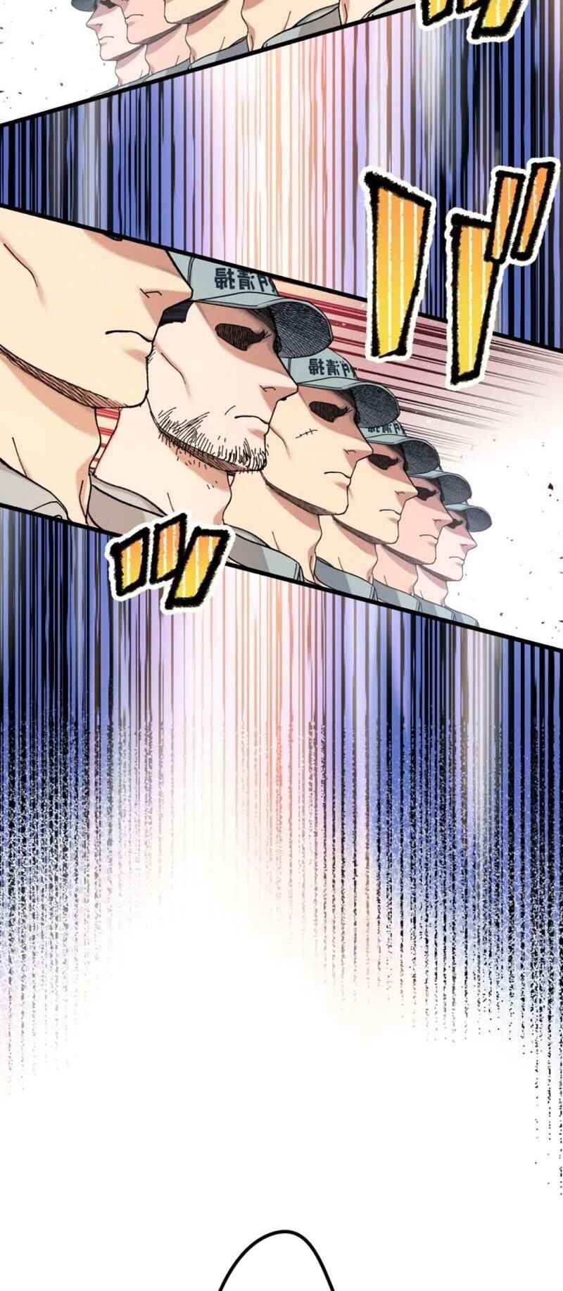 Page 25 Chapter 25 Yakuza Cleaner