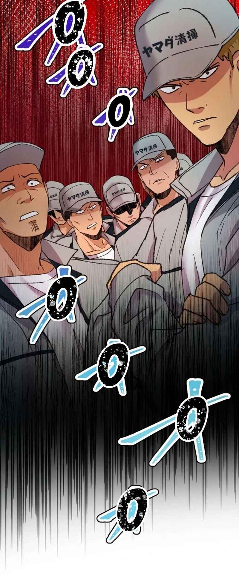 Page 53 Chapter 27 Yakuza Cleaner
