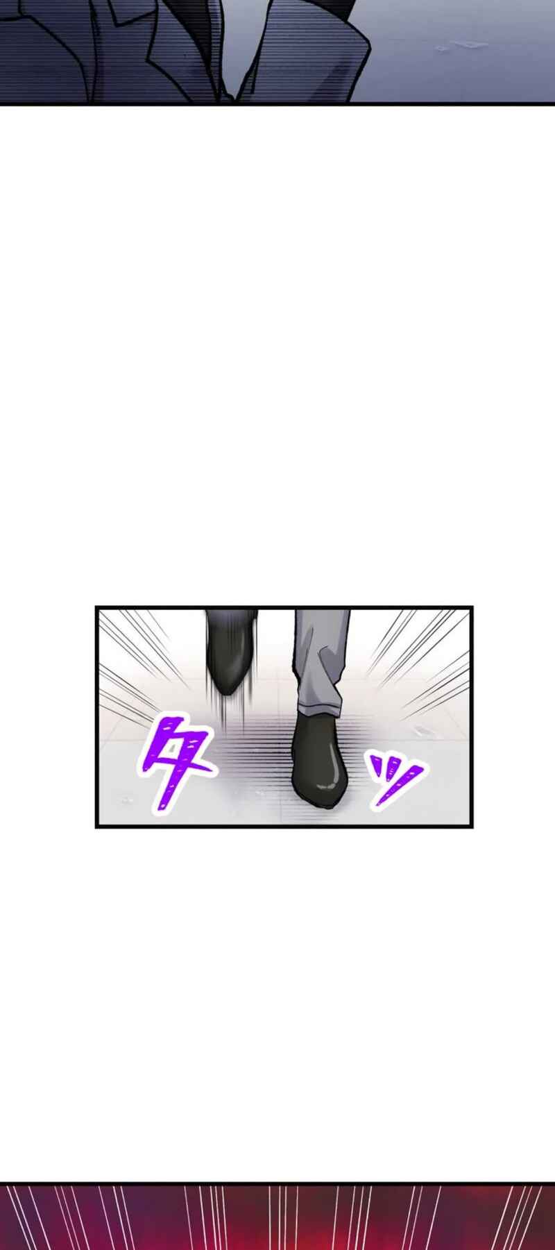 Page 24 Chapter 11 Yakuza Cleaner