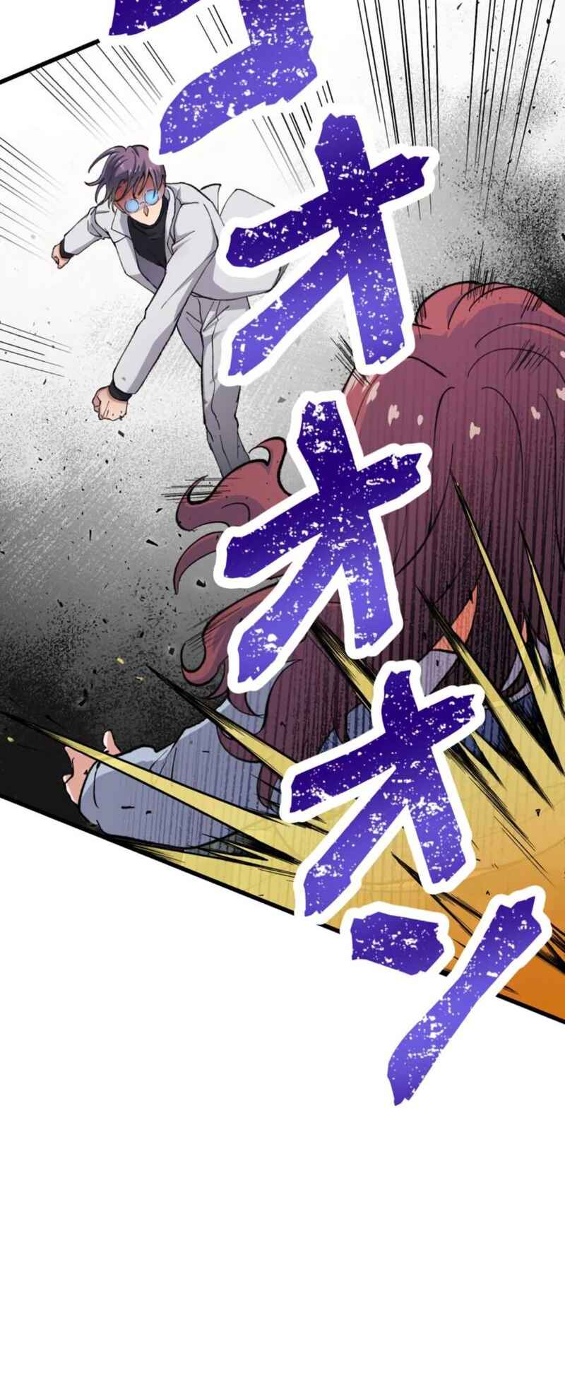 Page 82 Chapter 11 Yakuza Cleaner
