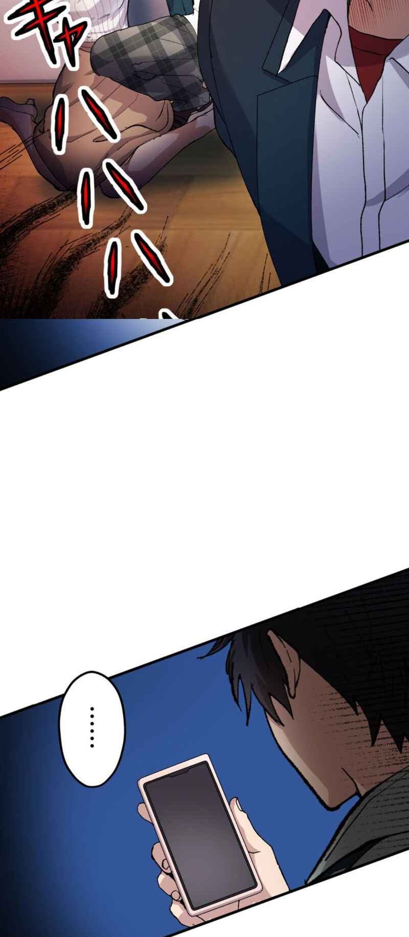 Page 9 Chapter 4 Yakuza Cleaner