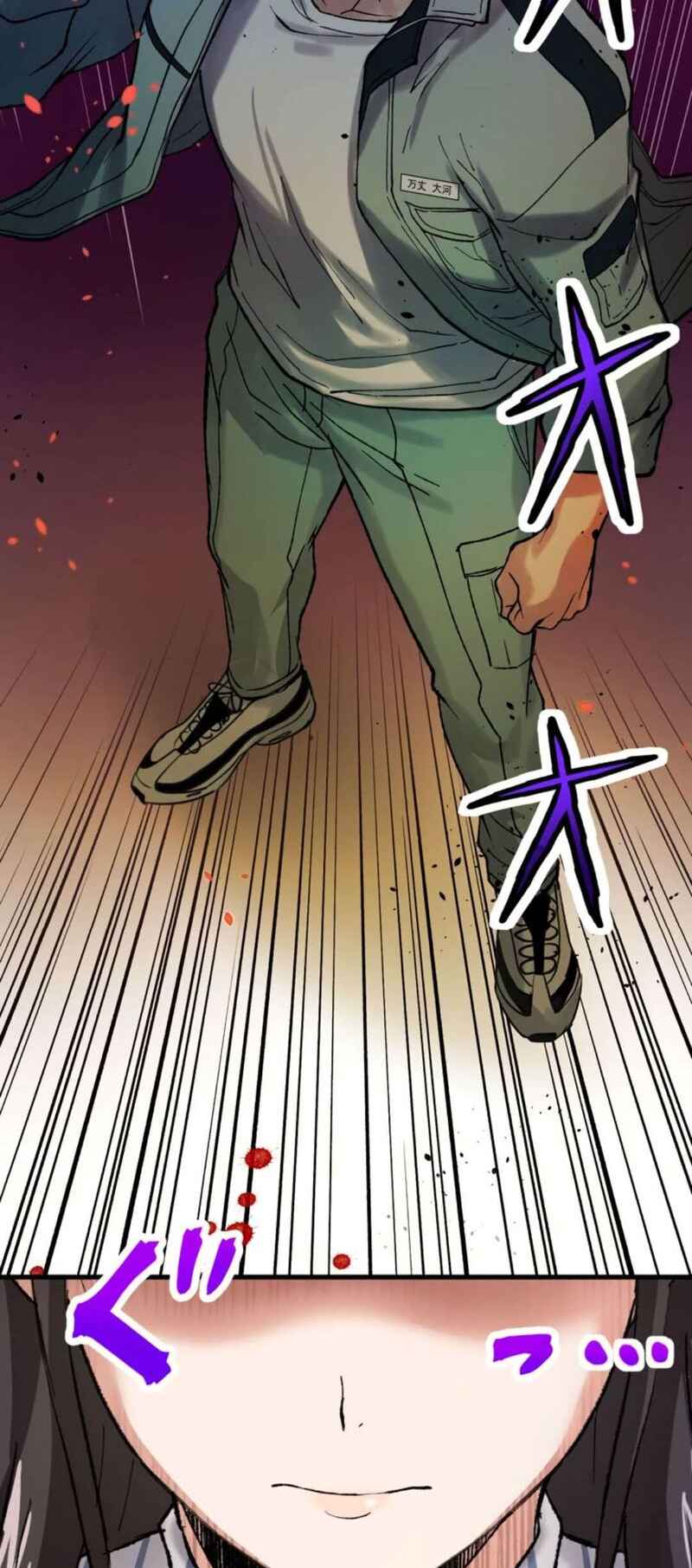 Page 135 Chapter 23 Yakuza Cleaner