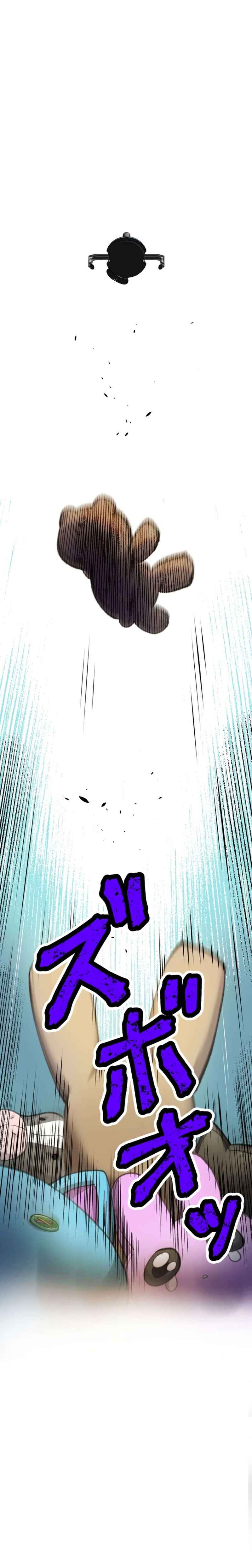 Page 21 Chapter 22 Yakuza Cleaner