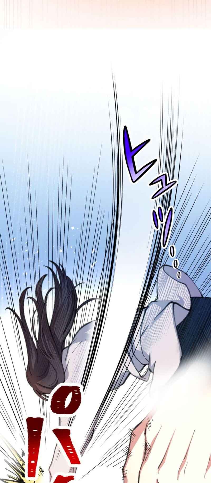 Page 24 Chapter 20 Yakuza Cleaner