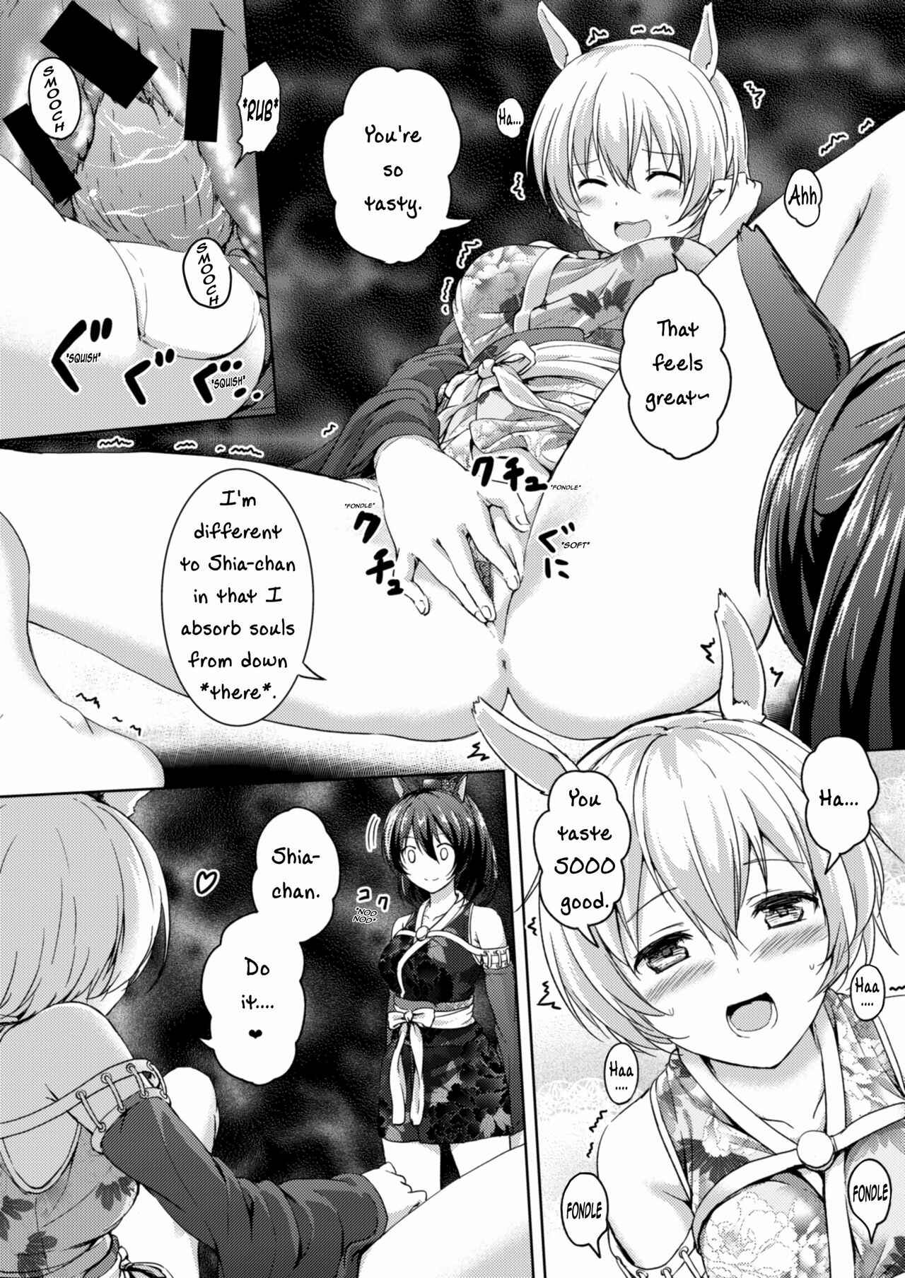 Page 17 Chapter Unknown_df88 Honey Piece
