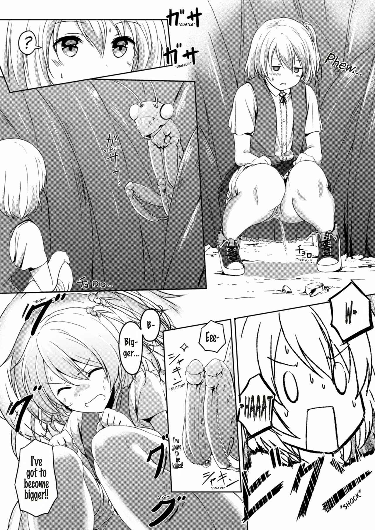 Page 6 Chapter Unknown_df88 Honey Piece