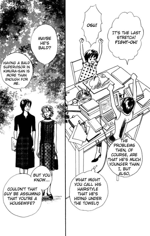 Page 29 Chapter 3 NikoNiko Diary