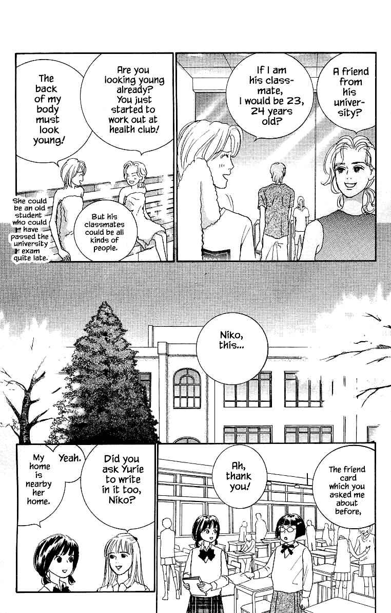 Page 5 Chapter 16.2 NikoNiko Diary