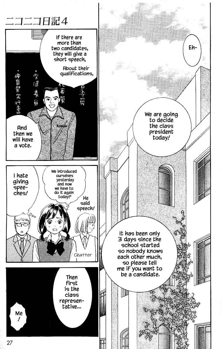 Page 8 Chapter 16.2 NikoNiko Diary