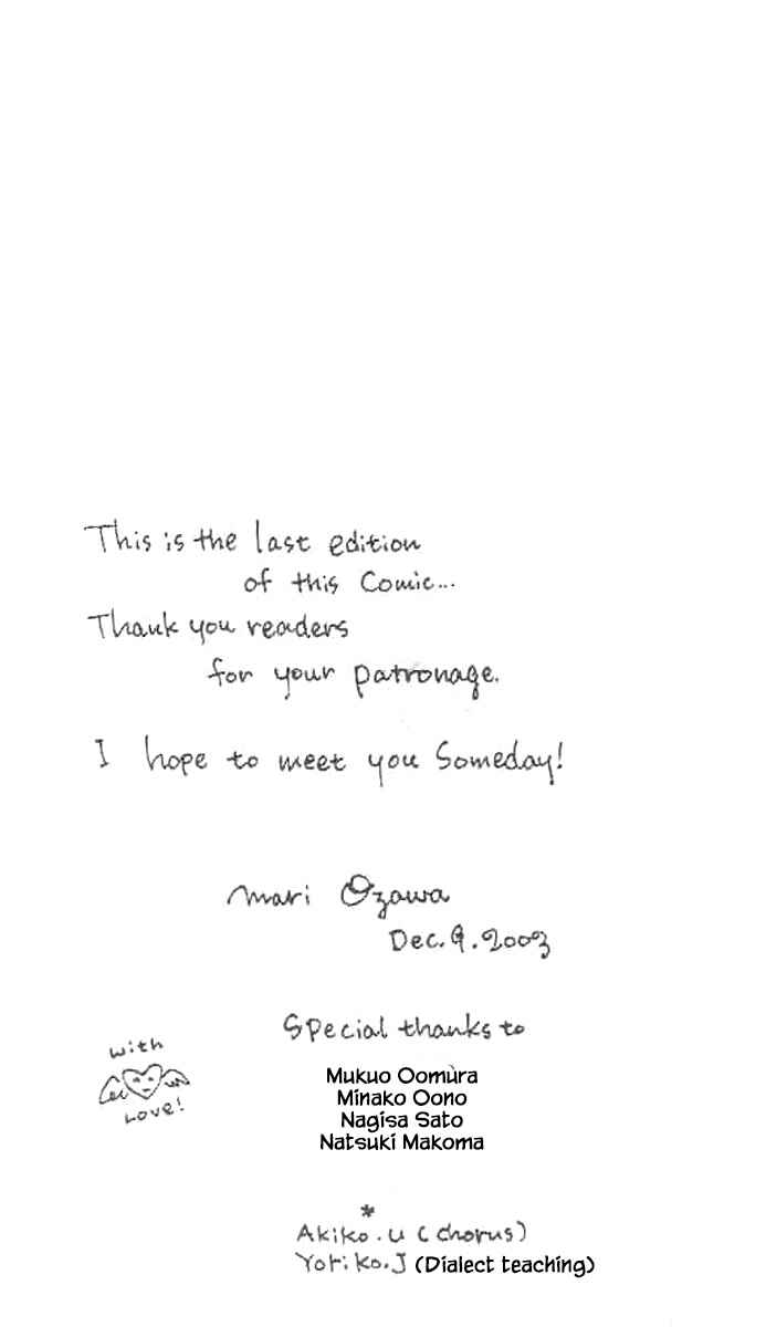 Page 22 Chapter 32.2 NikoNiko Diary