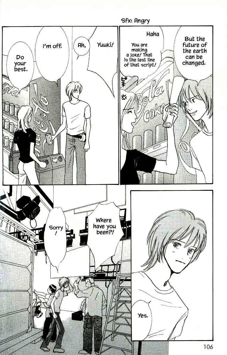Page 12 Chapter 25 NikoNiko Diary