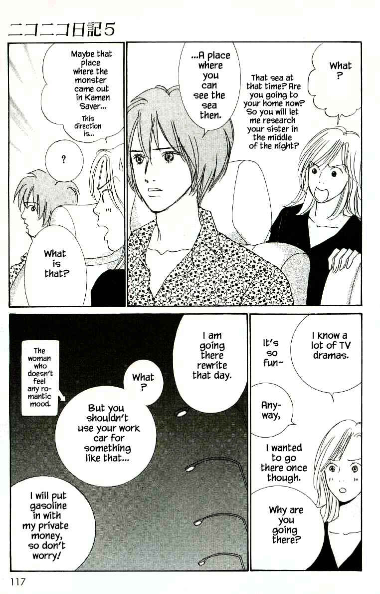 Page 23 Chapter 25 NikoNiko Diary