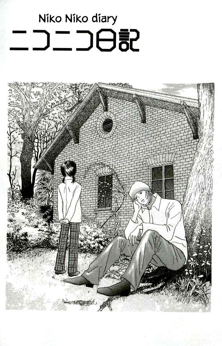 Page 3 Chapter 25 NikoNiko Diary
