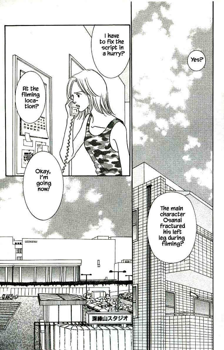 Page 4 Chapter 25 NikoNiko Diary