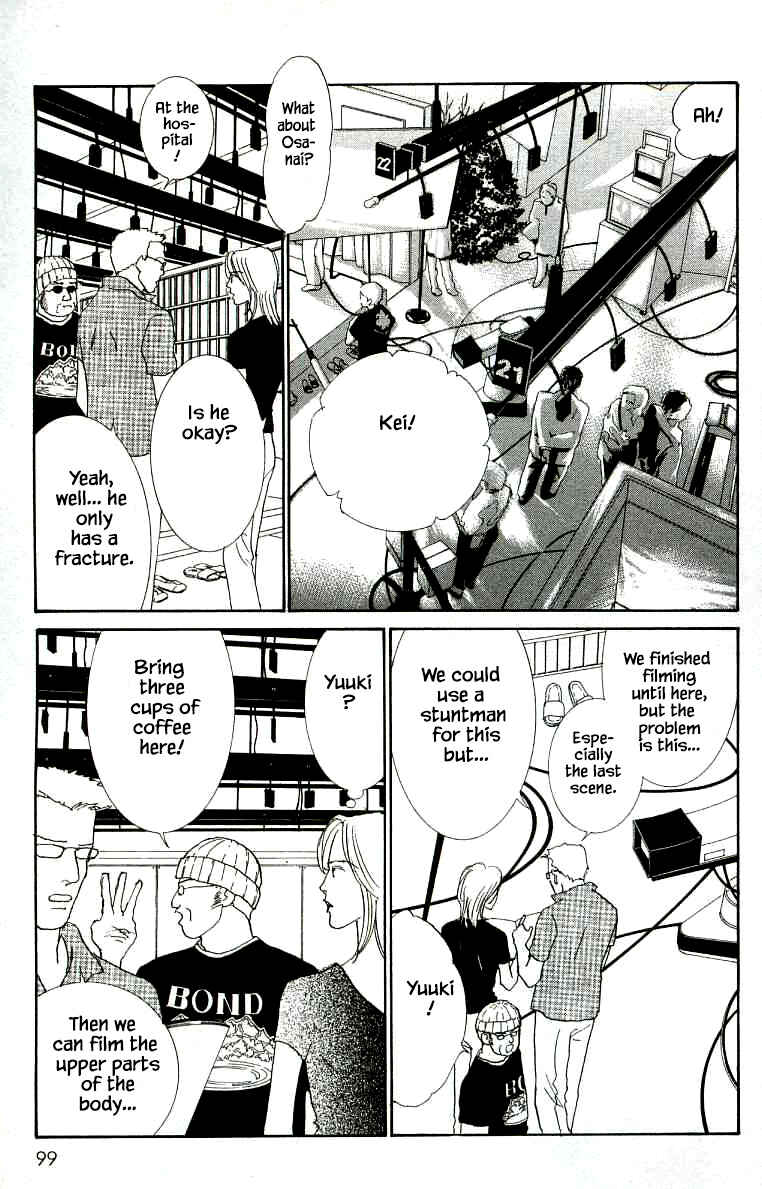 Page 5 Chapter 25 NikoNiko Diary