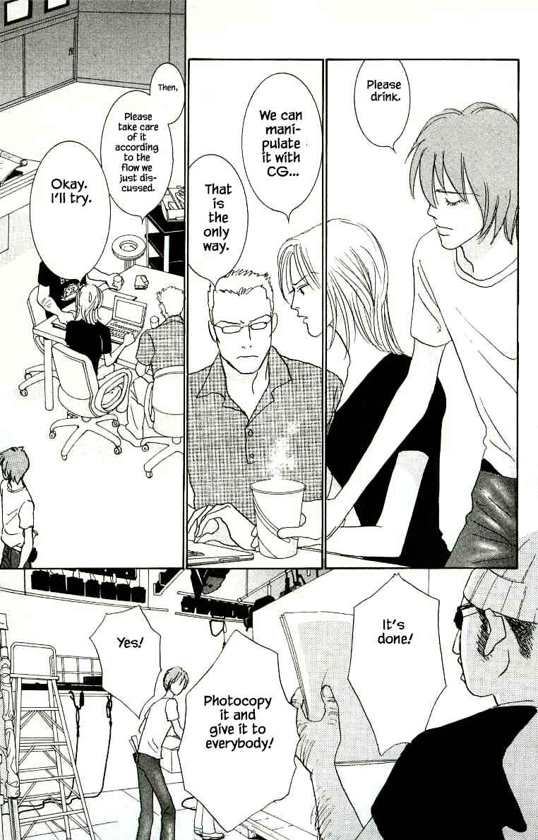 Page 7 Chapter 25 NikoNiko Diary