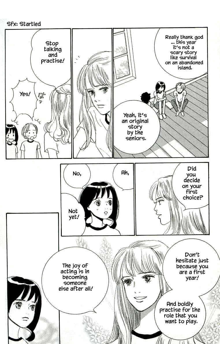 Page 14 Chapter 19 NikoNiko Diary
