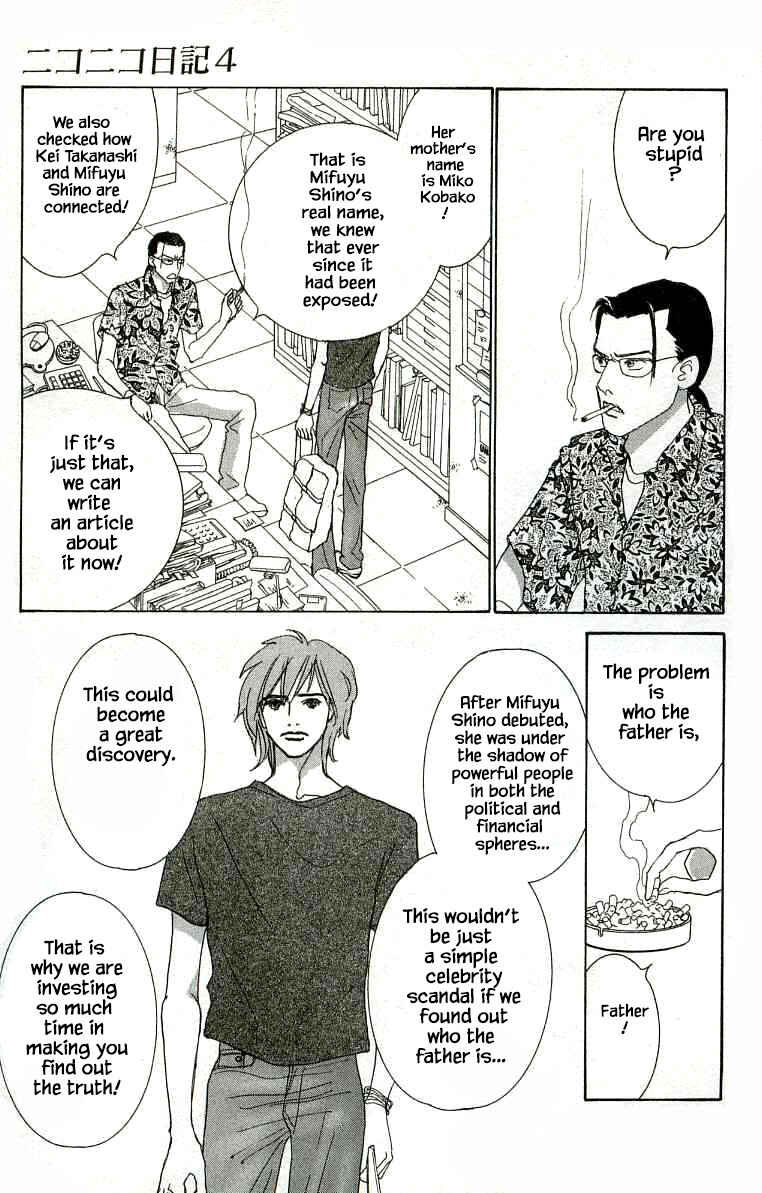 Page 7 Chapter 19 NikoNiko Diary