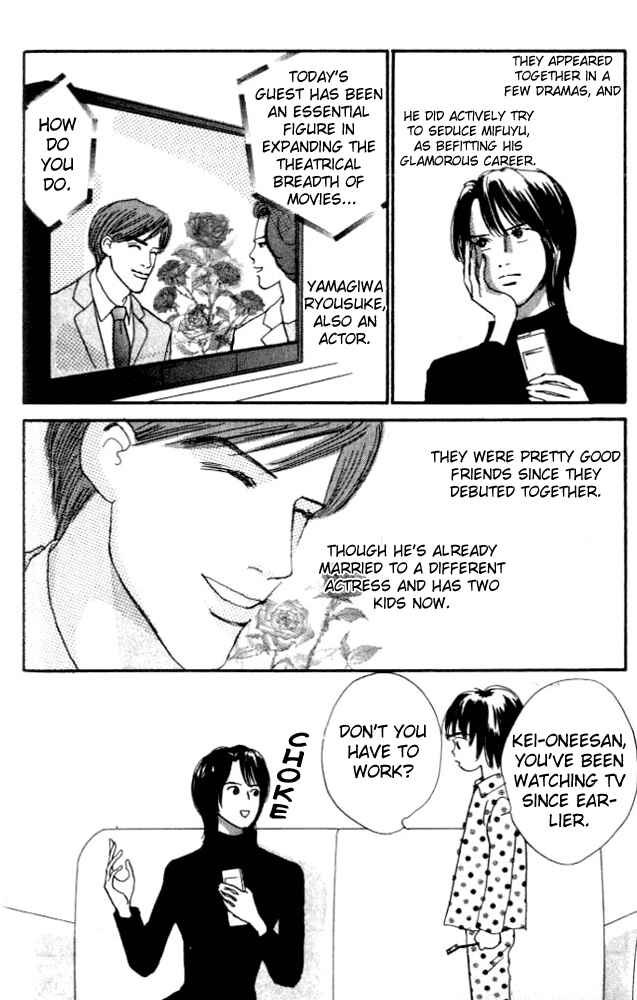 Page 7 Chapter 4 NikoNiko Diary