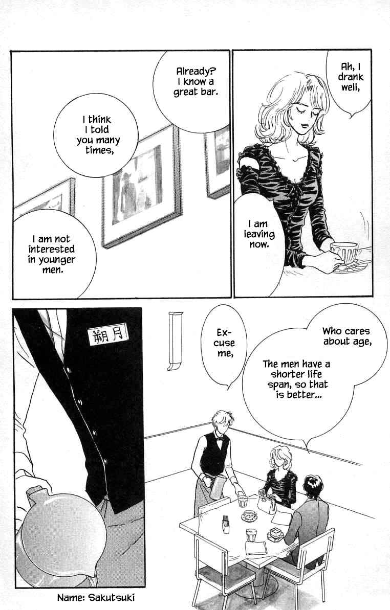 Page 16 Chapter 11 NikoNiko Diary