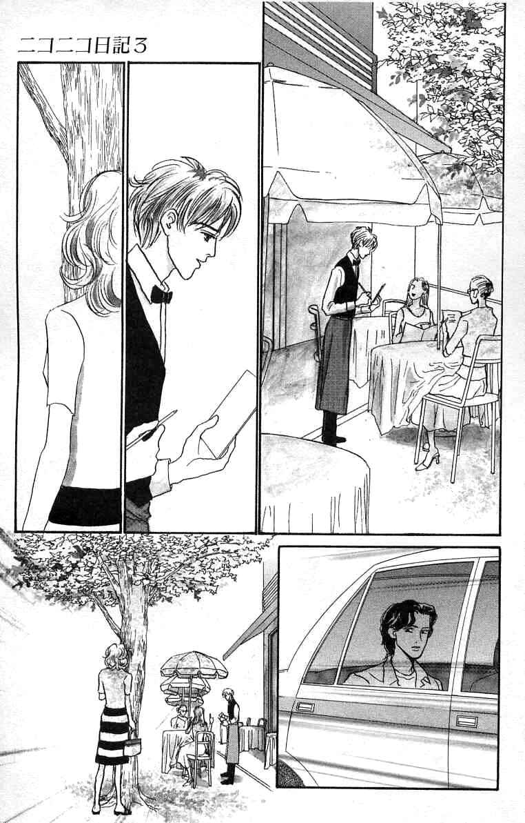 Page 25 Chapter 11 NikoNiko Diary