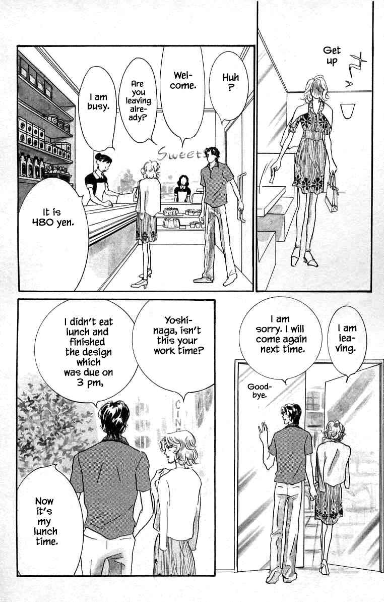 Page 30 Chapter 11 NikoNiko Diary