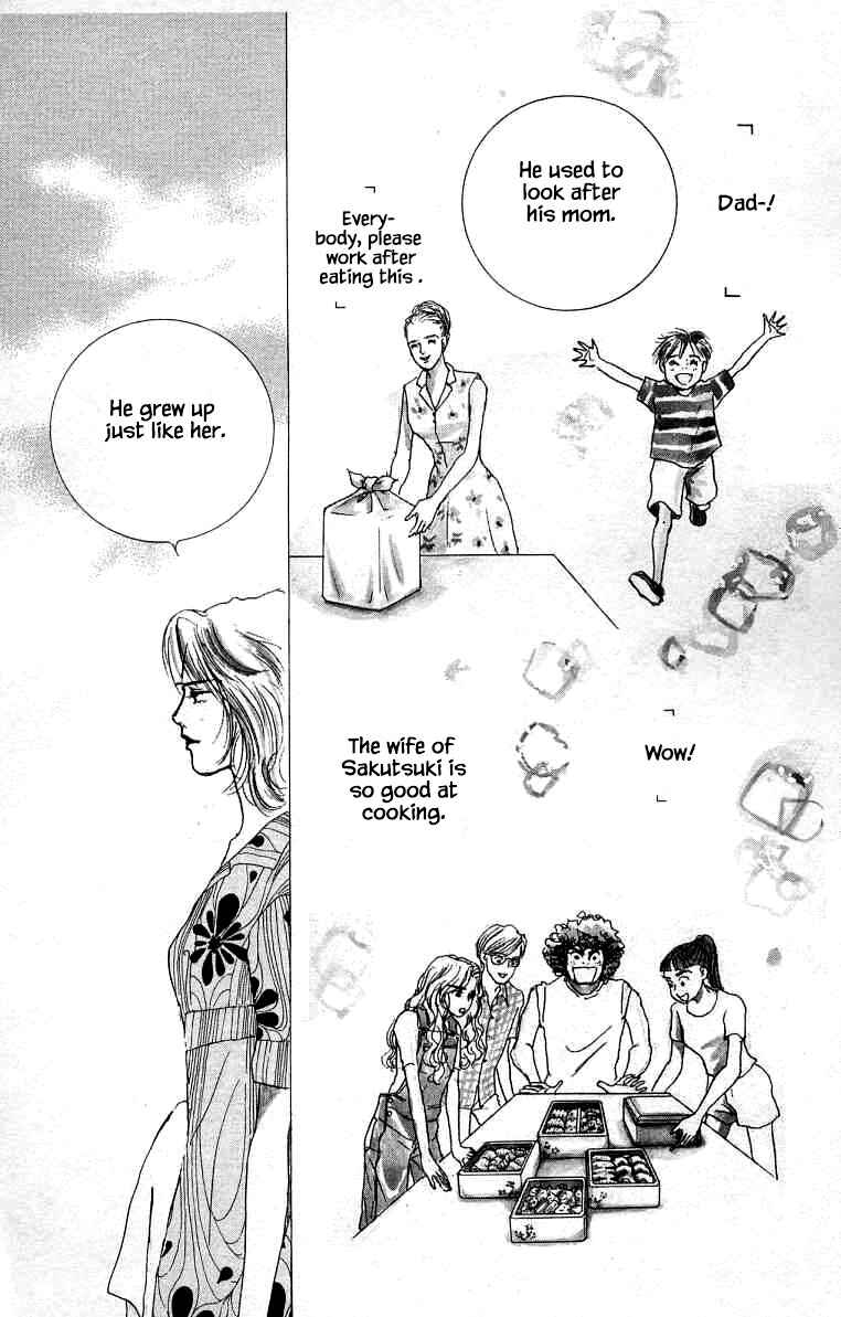 Page 34 Chapter 11 NikoNiko Diary