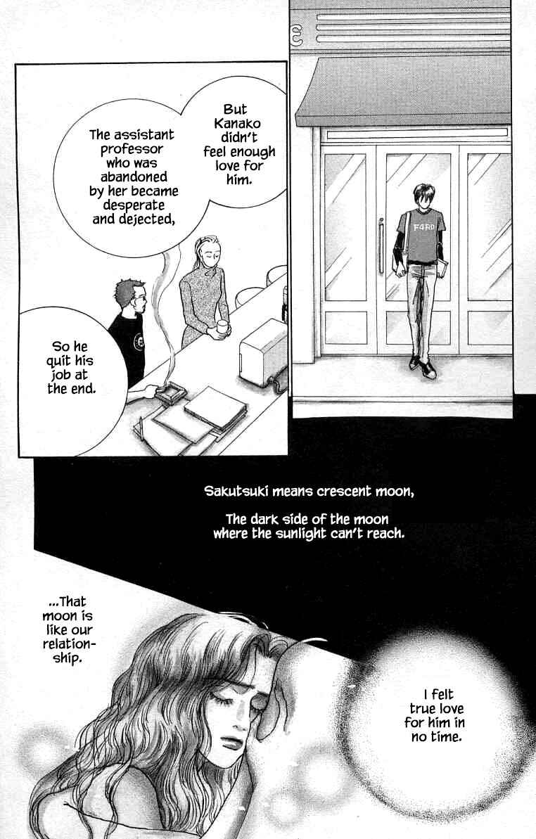 Page 36 Chapter 11 NikoNiko Diary