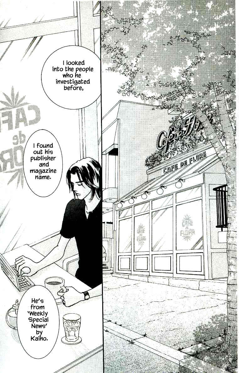 Page 13 Chapter 22 NikoNiko Diary