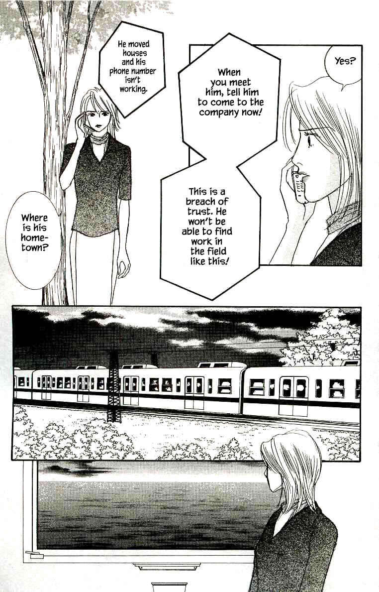 Page 24 Chapter 22 NikoNiko Diary