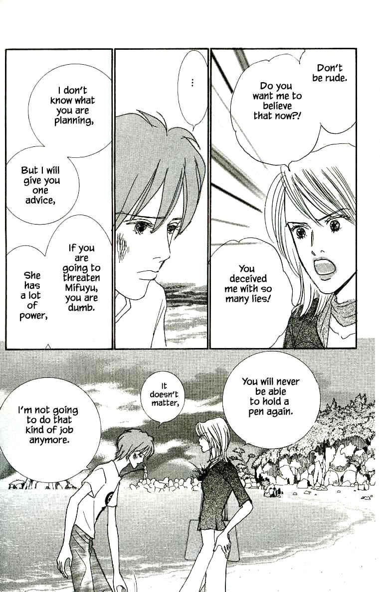 Page 29 Chapter 22 NikoNiko Diary