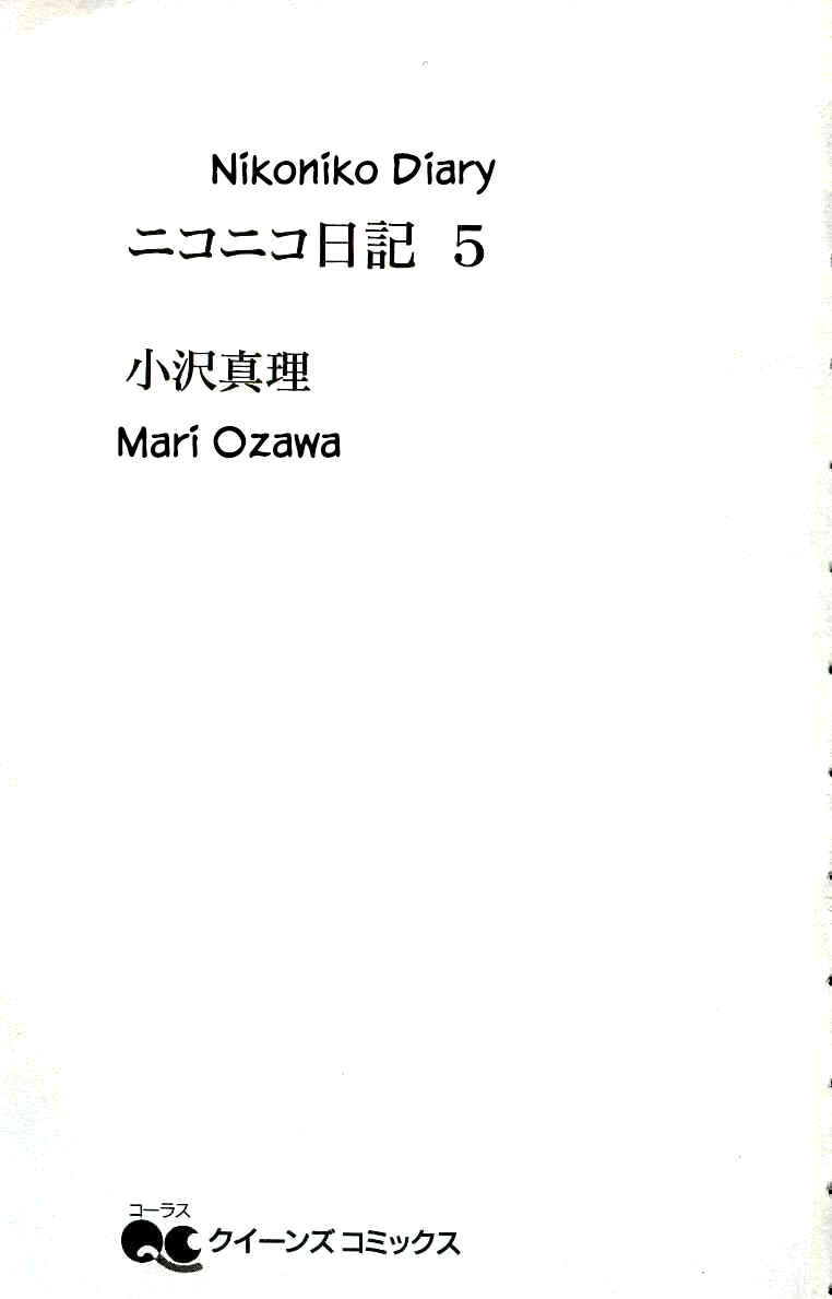 Page 4 Chapter 22 NikoNiko Diary