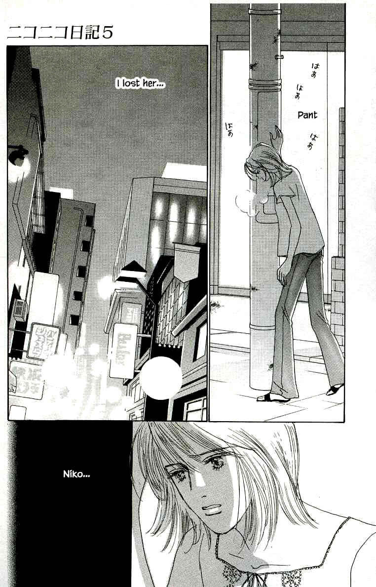 Page 21 Chapter 23 NikoNiko Diary