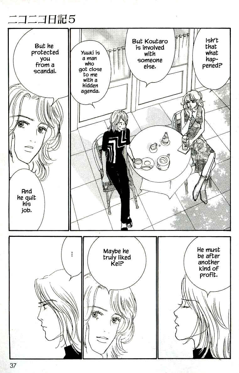 Page 5 Chapter 23 NikoNiko Diary