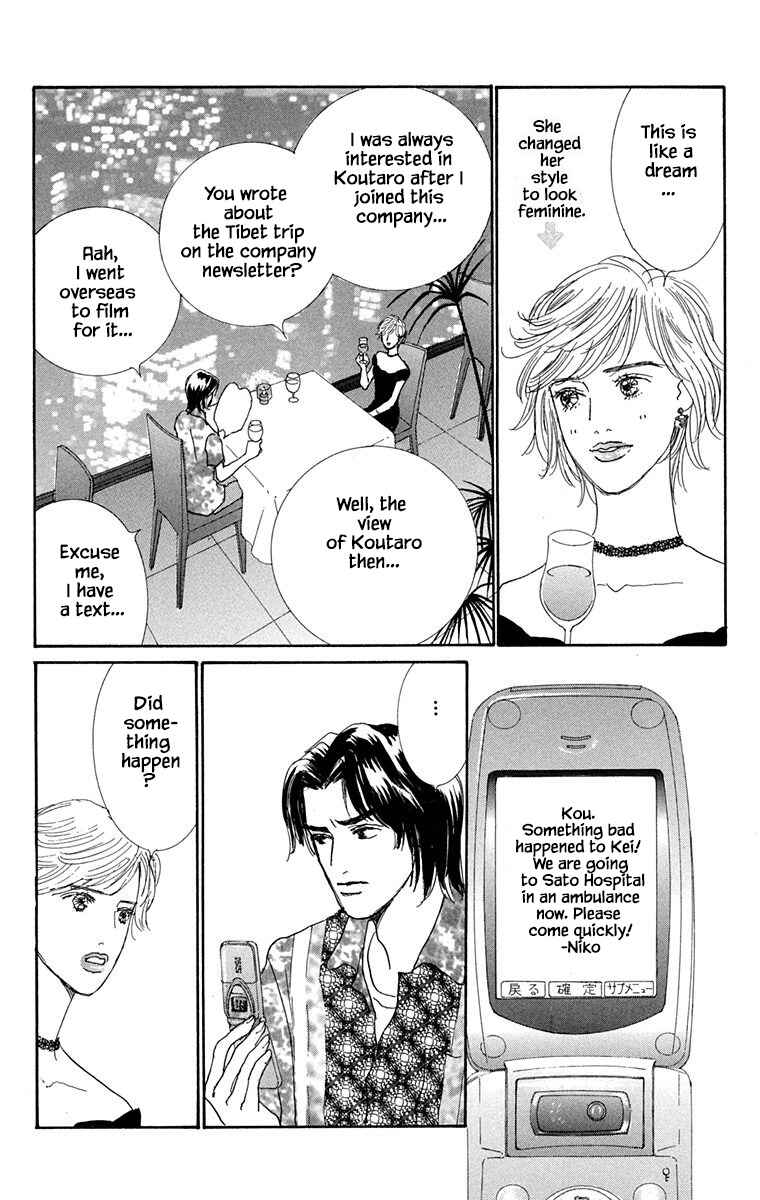 Page 22 Chapter 28 NikoNiko Diary